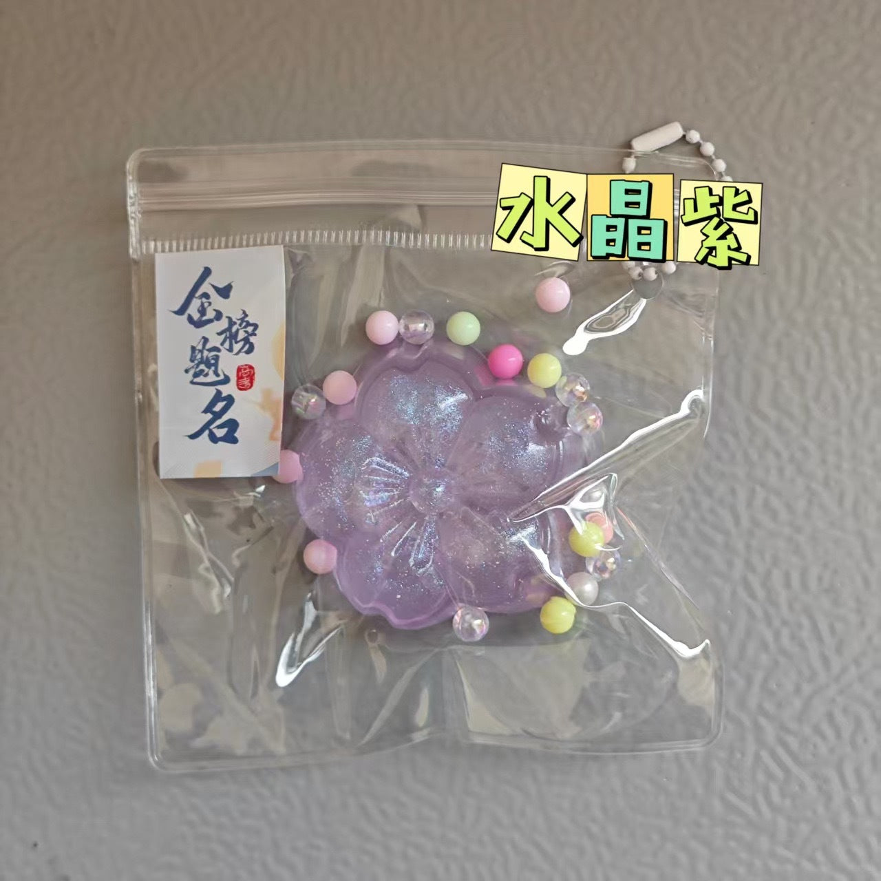 Squishy Stress Relief Toys for Sensory Play