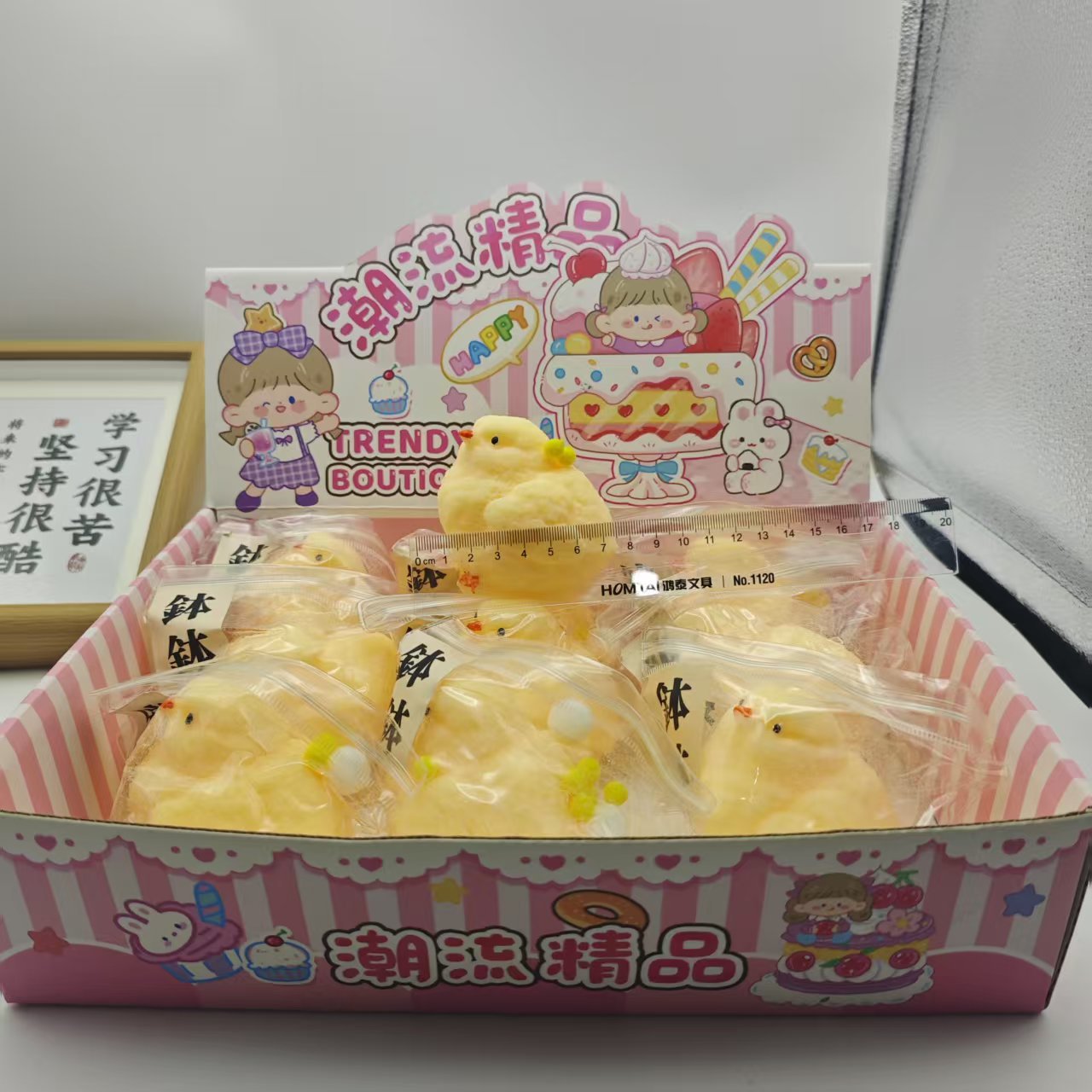chicken squishy